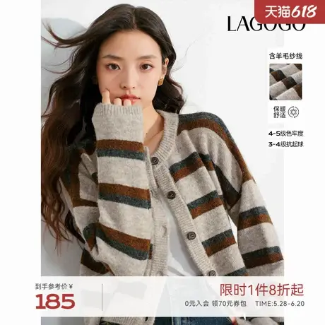 【抗起球】LAGOGO含羊毛外套女拉谷谷春秋新款撞色毛针织衫开衫商品大图