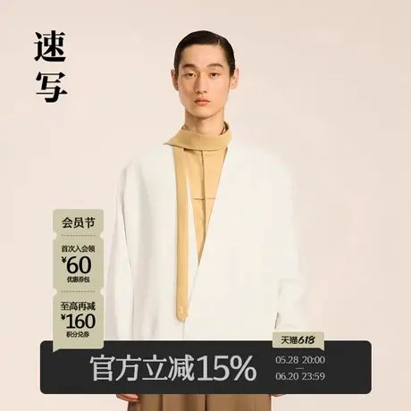 速写男装秋冬新品休闲宽松针织开衫新中式设计交领潮时尚外套上衣商品大图
