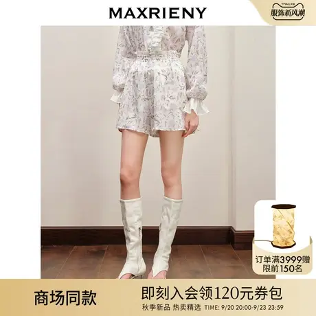 【商场同款】MAXRIENY夏日玫瑰印花套装甜美浪漫氛围感欧根纱短裤商品大图