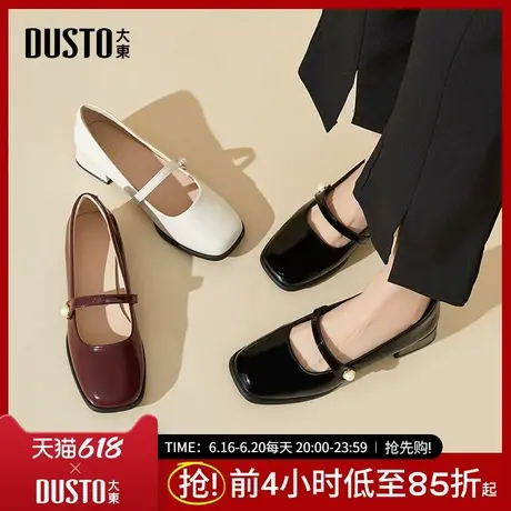 大东玛丽珍鞋女鞋2025春季新款甜美方跟低跟套脚方头饰扣C0159商品大图