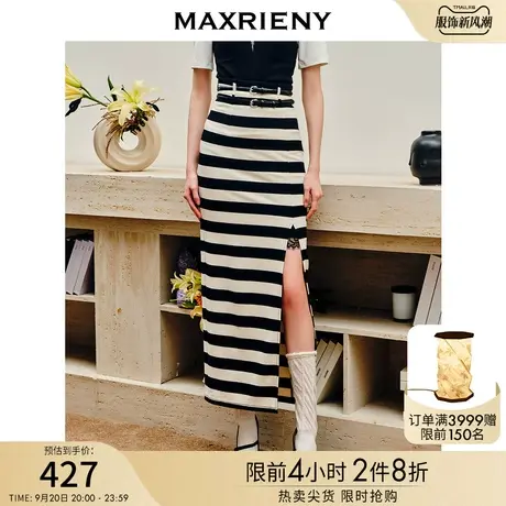 MAXRIENY黑白条纹蕾丝开叉双腰头半身裙夏款长裙肌理感裙子女图片