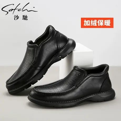 沙驰男鞋一脚蹬冬新款保暖加绒真皮软底舒适爸爸皮鞋耐磨防滑皮靴商品大图