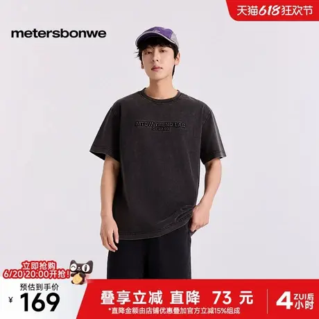 美特斯邦威T恤男士2025夏新款潮流舒适纯棉水洗字母印花休闲体恤商品大图