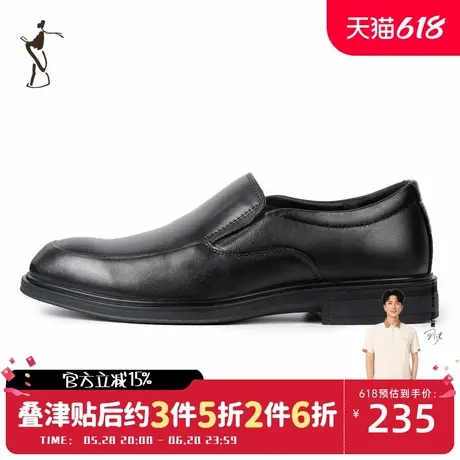 才子男鞋轻商务男士皮鞋头层牛皮时尚休闲鞋商品大图