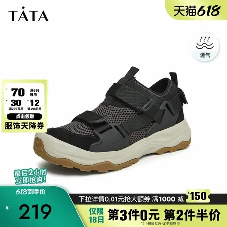 Tata他她户外透气休闲鞋男士厚底网面运动鞋凉鞋2024夏季MEX01BM4商品大图