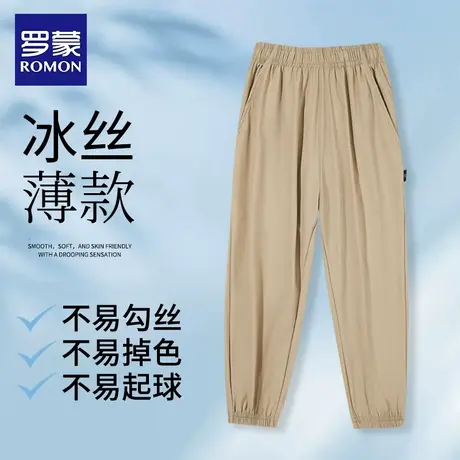 罗蒙儿童冰丝速夏季新款干裤校服裤子凉感休闲户外男女童长裤商品大图