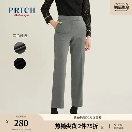 PRICH西装裤长裤锥形裤冬季气质百搭设计感高腰显瘦直筒裤裤子女商品大图