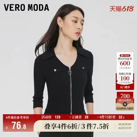 Vero Moda奥莱T恤上衣秋冬清仓优雅简约修身七分袖百搭黑色开衫女商品大图