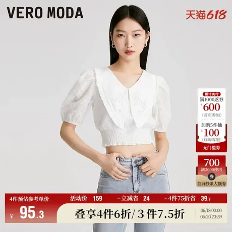 Vero Moda奥莱雪纺衫女夏季清仓优雅甜美蕾丝娃娃领上衣短款时尚商品大图