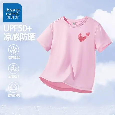 真维斯童装女童短袖t恤儿童夏季凉感防晒体恤女大童速干运动衣夏商品大图
