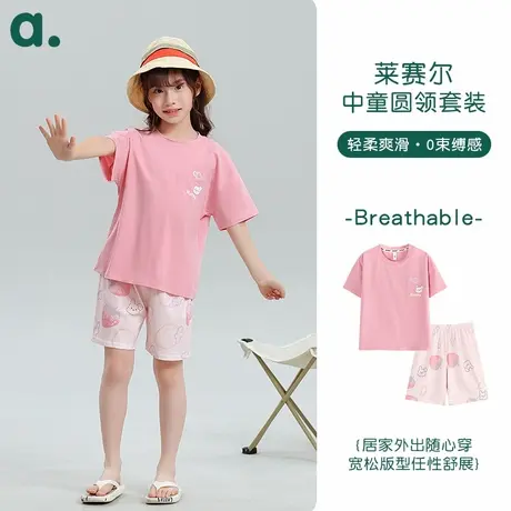 安之伴童装7a莱赛尔棉氨夏季凉感睡衣女童短袖短裤可外穿家居服商品大图