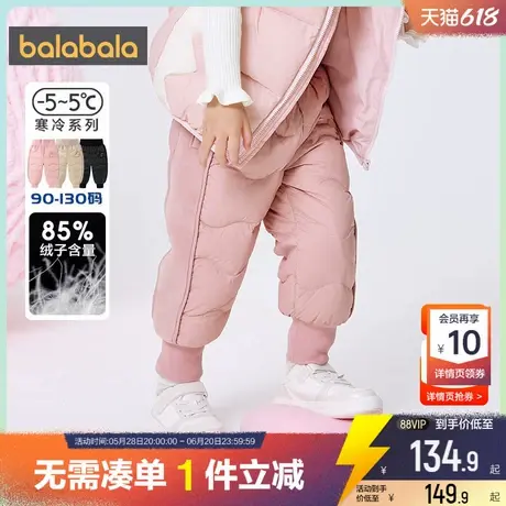 巴拉巴拉儿童羽绒裤男童女童裤子反季冬季新款小童宝宝外穿保暖厚商品大图