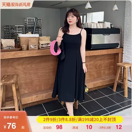 显瘦遮肚子大码黑色吊带连衣裙女胖MM长款A字版休闲百搭夏季新款商品大图
