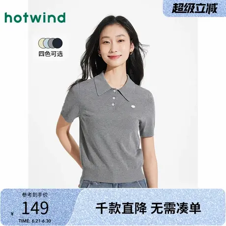热风POLO领短袖针织衫2025年夏季新款女士基础翻领格蕾系内搭上衣商品大图