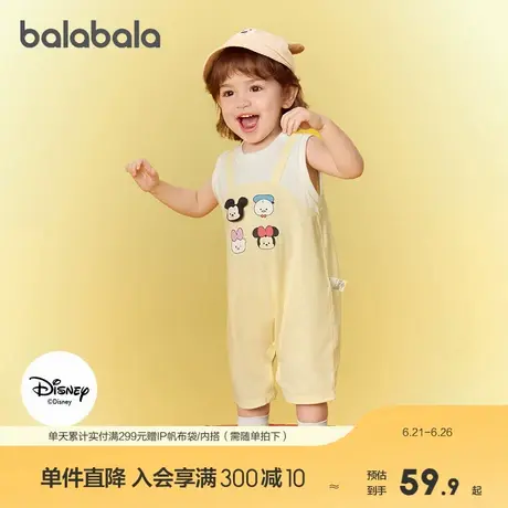 【迪士尼IP】巴拉巴拉婴儿连体衣男女宝宝哈衣爬服新生儿2025夏款商品大图