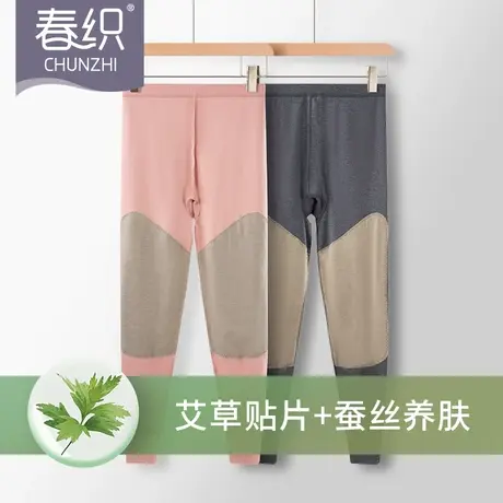 春织老年人保暖裤女纯棉中老年秋裤护膝贴片男高腰长裤秋冬打底厚图片