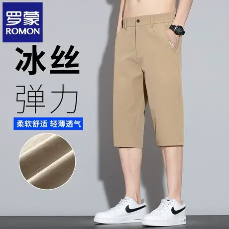 罗蒙男士轻商务七分裤子夏季冰丝透气休闲宽松直筒易打理中裤N3Z图片
