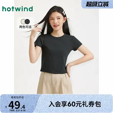 热风2025年夏季新款女士圆领短袖T恤经典简约基础质感上衣女款图片