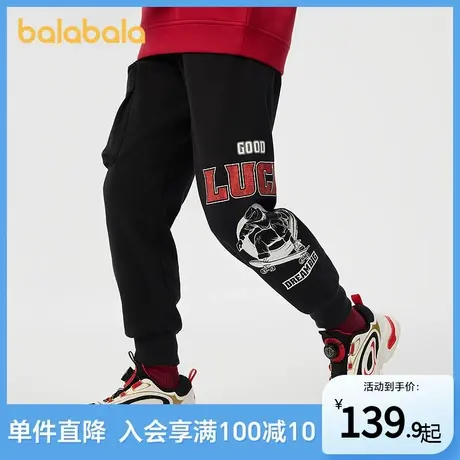 巴拉巴拉童装儿童裤子男童2025新款春装时尚滑板元素印花束脚长裤商品大图