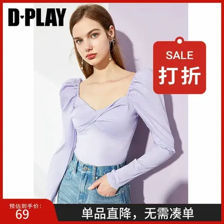 DPLAY德帕拉秋季新款香芋紫法式复古时尚小衫通勤气质上衣女图片