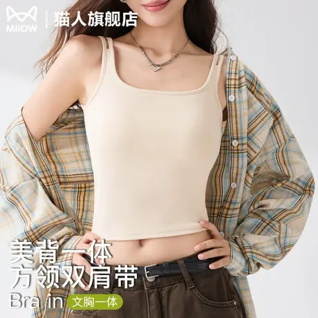 双肩带吊带背心女夏季无袖短款文胸美背一体式带胸垫内搭方领打底商品大图