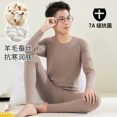 青少年保暖内衣套装男大童初中高中学生胖男孩羊毛德绒秋衣秋裤冬图片