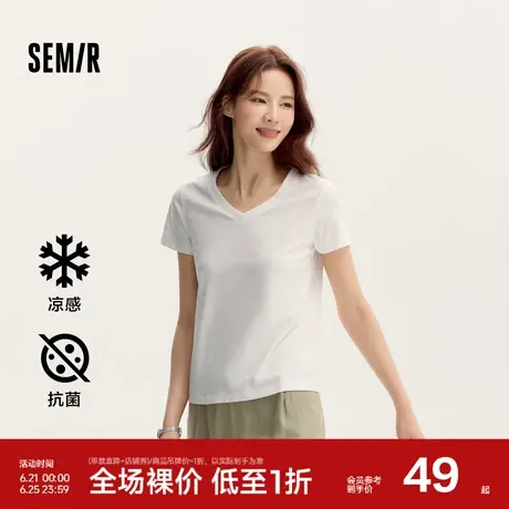 [凉感T]森马短袖T恤女修身V领正肩简约2024新款抗菌夏装纯色百搭图片