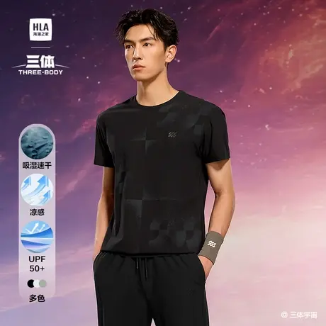HLA/海澜之家运动sportsday短袖T恤25夏季新款三体联名系列防晒男图片