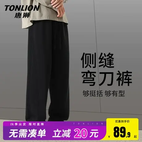 唐狮裤子男士2025新款宽松直筒弯刀裤男款春秋款男式松弛感裤子HW图片