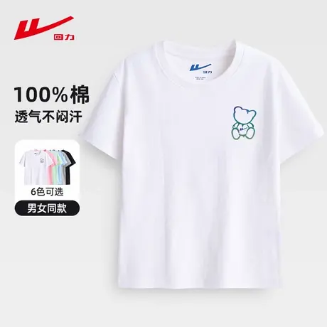 回力童装男女童短袖T恤夏季2025新款中大童宽松夏装儿童半袖上衣商品大图