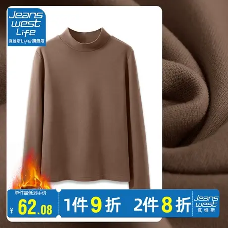 真维斯LIFE纯色半高领打底衫女秋冬修身内搭显瘦洋气时髦长袖上衣商品大图