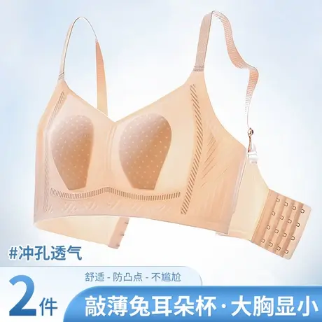 猫人孕妇内衣孕早期专用聚拢大显小收副乳防下垂薄款大码哺乳文胸商品大图