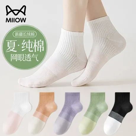 猫人纯棉袜子女夏薄款透气网眼中筒运动吸汗透气白色百搭女士长袜商品大图