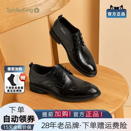 蜘蛛王男鞋2025秋季新款皮鞋真皮英伦高端商务正装系带新郎结婚鞋商品大图