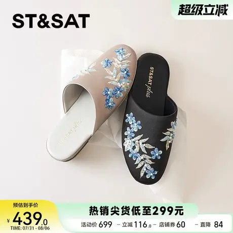 星期六2025秋季新款外穿复古半拖鞋一脚蹬百搭包头拖鞋SSD3110519商品大图