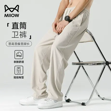 猫人休闲卫裤男春秋重磅直筒垂感宽松裤子百搭透气运动抗皱长裤潮商品大图