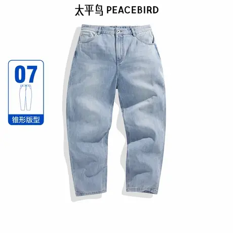 【商场同款】太平鸟男装牛仔裤B2HAD2M09商品大图