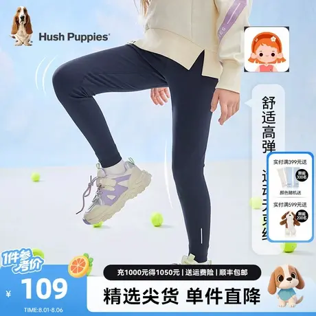 暇步士童装女童打底裤春秋新款儿童高腰针织透气弹力长裤女宝宝潮商品大图