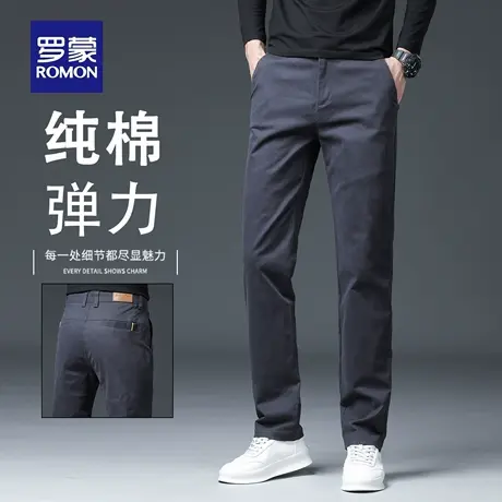 罗蒙2025秋冬高端纯棉男士休闲裤修身弹力小直筒纯色商务长裤N2Z商品大图