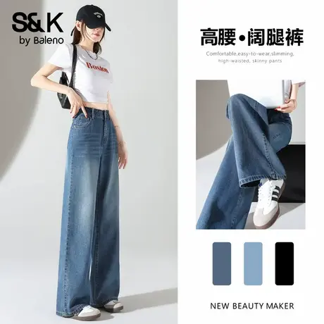 班尼路S&K系列阔腿牛仔裤女2025秋季新款大码胖MM通勤百搭直筒裤Q商品大图