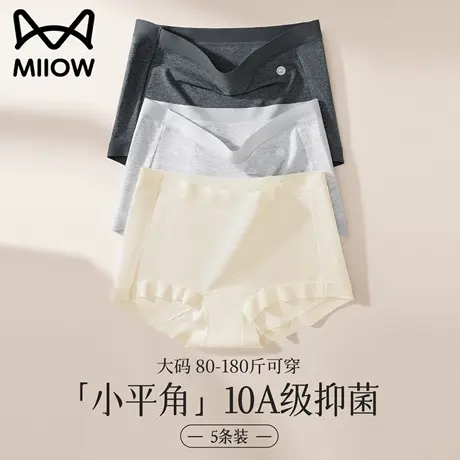 猫人大码胖mm内裤女纯棉抗菌裆小平角中腰无痕透气2025新款三角裤商品大图