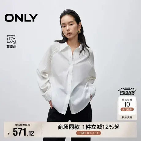 ONLY2025秋季新款利落尖领设计OVERSIZE针织拼接纯色连肩袖衬衫女商品大图