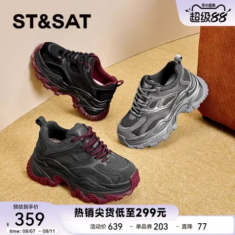星期六复古增高老爹鞋2025秋新款百搭厚底女鞋显瘦时尚休闲运动鞋商品大图
