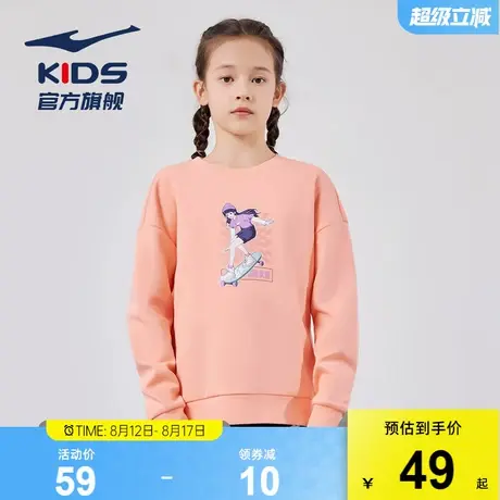 鸿星尔克童装女童长袖卫衣秋季新款上衣休闲运动儿童圆领套头上衣图片