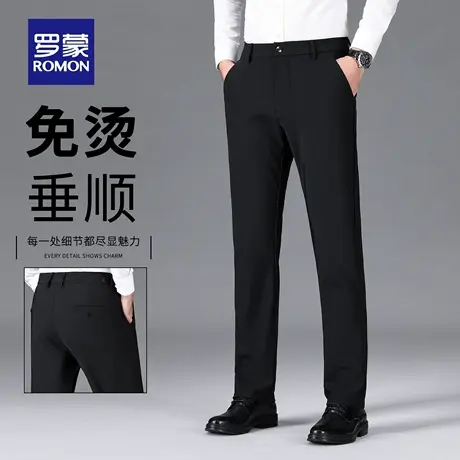 罗蒙高端休闲裤男士春秋2025新款宽松直筒商务弹力免烫裤子男N1Z图片