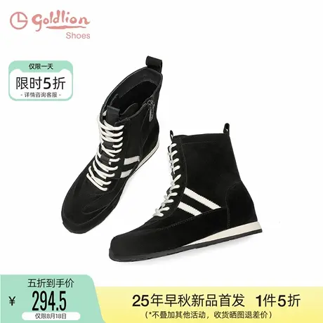 金利来高帮拳击靴女2025秋季新款赛车靴时尚小众百搭休闲运动短靴商品大图