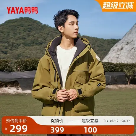 明星同款鸭鸭露营羽绒服男女款2025新品短款连帽保暖厚外套商品大图