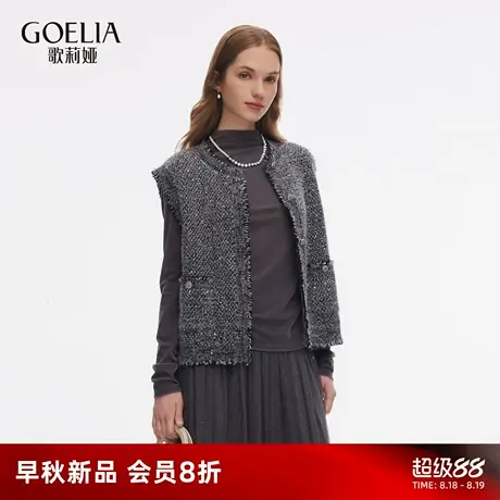歌莉娅秋季新品珠片纱马甲外套1E9R6A0F0商品大图