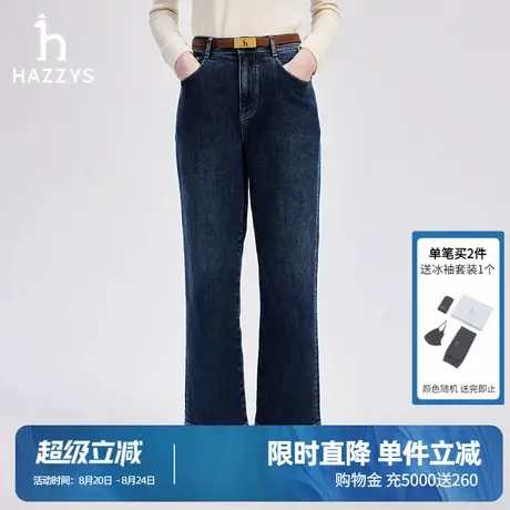 Hazzys哈吉斯直筒宽松水洗牛仔裤女秋季舒适简约潮流时尚通勤长裤商品大图