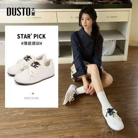 大东dd德训鞋女2025秋季新款女鞋不累脚复古软底运动鞋美拉德鞋子商品大图